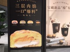 -奈雪的茶(skp店)