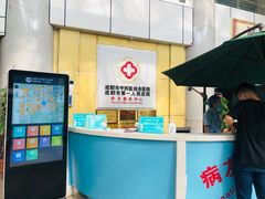 -成都市第一人民医院(南区)