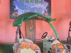 -芜湖方特东方神画