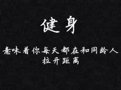 -健变健身俱乐部(前海天虹商场店)