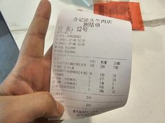 -合记汕头牛肉店(嘉禾路店)