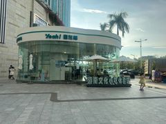 -自然椰·海南清补凉(海月广场店)