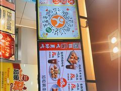 -超级鸡车(曹杨路店)