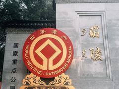 -北陵公园