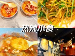 -赵小犇·江湖川菜馆