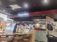 -哈根达斯(青岛海信店)