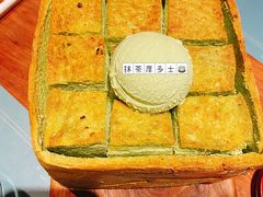 -大树餐厅(益田假日店)