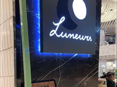 门面-LUNEURS月乐诗·法式冰淇淋(环贸店)