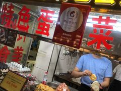 -老金家蛋菜夹馍(西安总店)