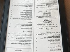 菜单-FISH&POTATO Cō(地中海美食 万象城店)