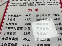 -黑皮酸菜鱼(三山街店)