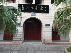 -厦门大学(思明校区)