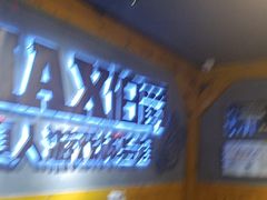 -伯爵·沉浸式超级密室·直营店