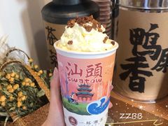 -一杯潮茶·专注潮汕茶饮(朝阳庄店)