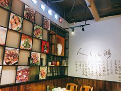 -川天喉重庆江湖菜