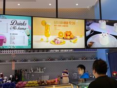 -Mr·Kuma酷么先生雪之乐园