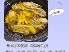 -鲍馬爺·首创鲍鱼鸡(银座店)