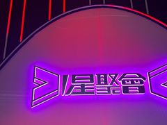 -星聚会KTV(上海松江万达店)