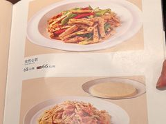 -金春禧(世茂国际广场店)
