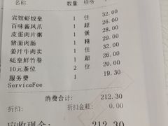 -番禺宾馆丽苑厅