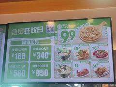-甲乙饼·手工牛肉饼(金地广场店)
