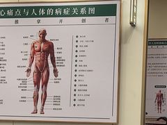 -通透堂中医·精准推拿(万科云城分院)