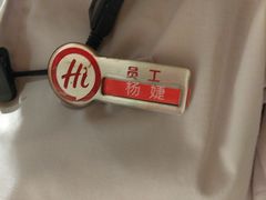 -海底捞火锅(太阳宫凯德mall店)