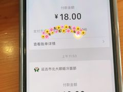 -顺姬冷面(延大护理学院小区店)