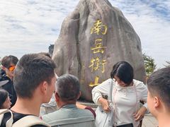 -南岳衡山风景名胜区