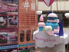 -THE hood开新里(御桥路店)