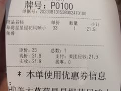 -DQ·蛋糕·冰淇淋(河东万达店)
