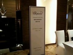 -上海波特曼丽思卡尔顿酒店