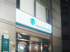 -中国农业银行(上海江苏路支行)