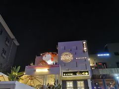 -秀儿家の小确幸花园西餐厅