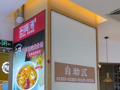-多喝汤·炖汤蒸饭(云门店)