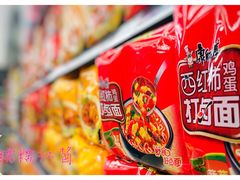 -永辉超市(鲁谷店)