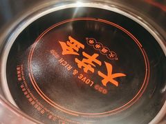 -大芊金重庆串串火锅(南京路店)