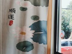 -法华汤包馆(法华镇路店)