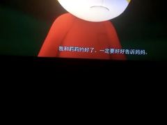 -金逸影城(光美江宁IMAX店)