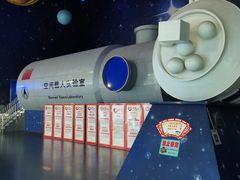 -湖州博物馆