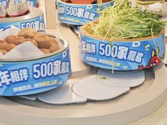 -龍歌自助小火锅(市北台东利群店)