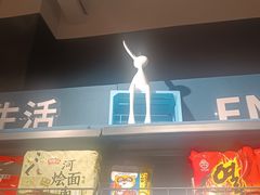 -永辉超市(群众路店)