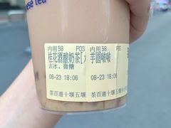 -茶百道(五堰步行街店)