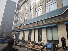 -魏家凉皮(祈年大厦店)
