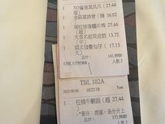 -顺德喜来登酒店·采悦轩
