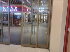 -丽达购物中心(崂山店)