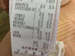 账单-五谷芳乳鸽王（大梅沙总店C区）(网红打卡店)