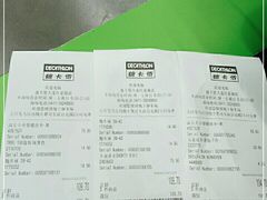 -迪卡侬(红星海店)
