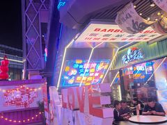 -黄鱼炙夜·烧烤·小龙虾(星荟广场店)