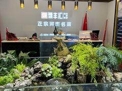 -豫丰汇河南名菜楼(武记餐饮)